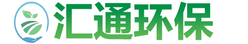 山西匯通環(huán)?？萍加邢薰? /> 
						</p>                    
					</div>
					<div   id=